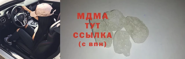 mdpv Вязники