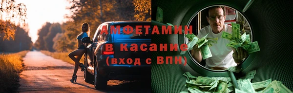 первитин Вяземский